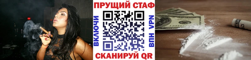 Названия наркотиков Кондрово Cocaine  МАРИХУАНА  A-PVP  ГАШИШ  МЕФ 