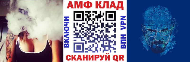 Amphetamine VHQ Кондрово