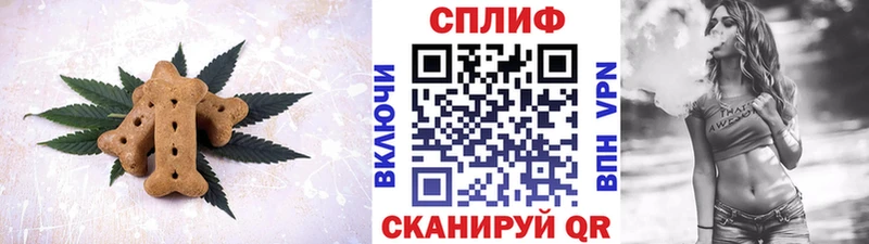 Еда ТГК конопля  Кондрово 