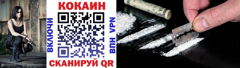 Cocaine Колумбийский  Кондрово 