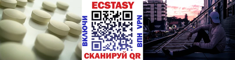 МЕГА вход  Кондрово  ЭКСТАЗИ Cube 