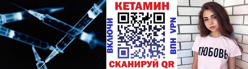 Кетамин VHQ  Кондрово 