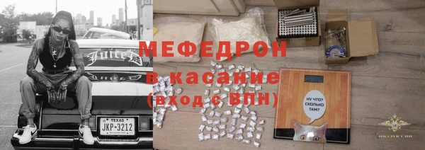 экстази Корсаков