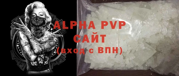 альфа пвп VHQ Кодинск