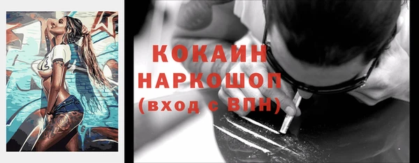амфетамин Костерёво
