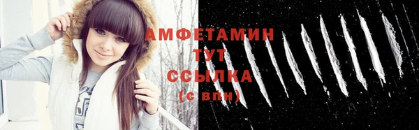 альфа пвп VHQ Кодинск