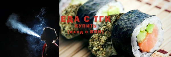 амфетамин Костерёво