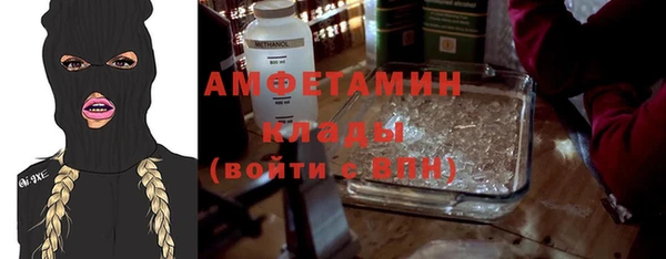 амфетамин Костерёво