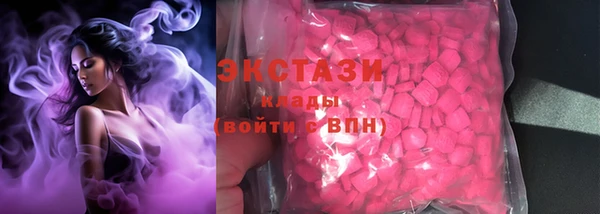 дистиллят марихуана Козловка