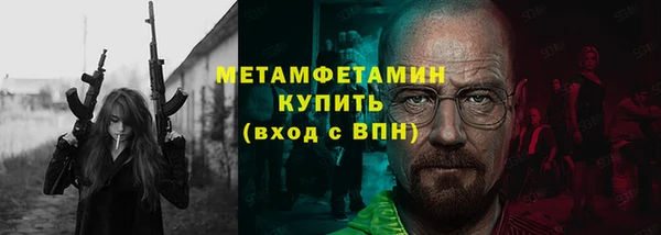 экстази Корсаков