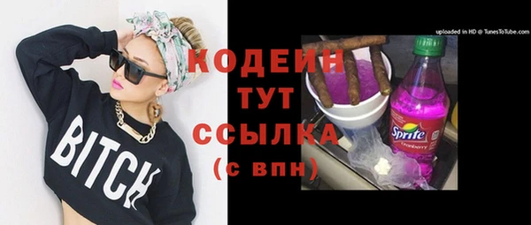 экстази Корсаков