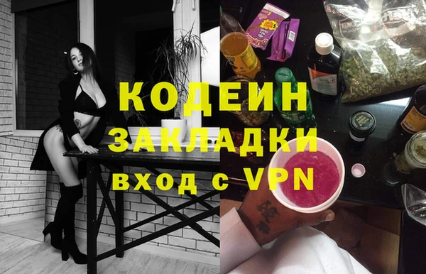 MDMA Коряжма