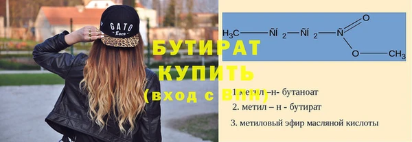 экстази Корсаков