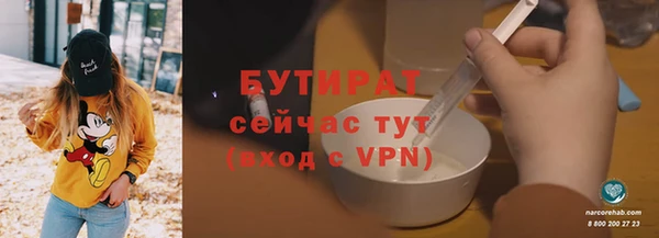 экстази Корсаков