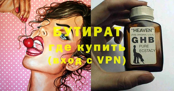 амфетамин Костерёво