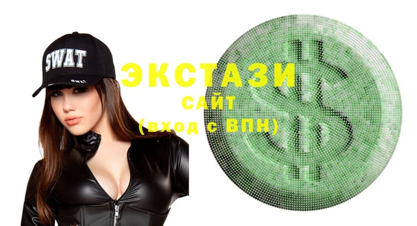 экстази Корсаков