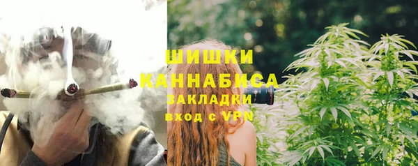 бутик Красноперекопск