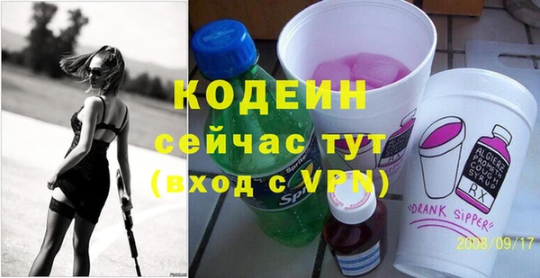 амфетамин Костерёво