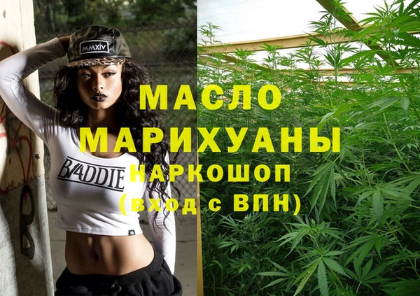 амфетамин Козельск