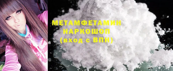 трава Краснотурьинск