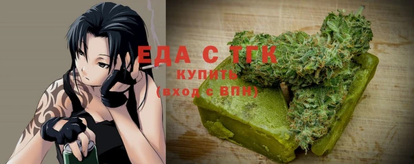 МДМА Краснослободск
