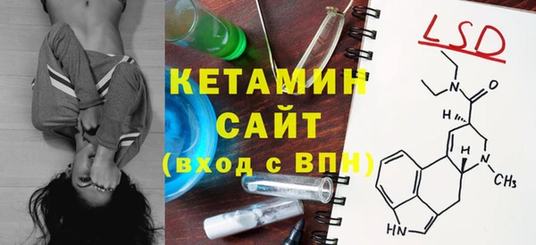 амфетамин Костерёво
