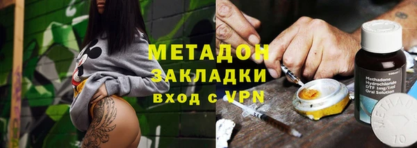 альфа пвп VHQ Кодинск