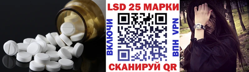 Лсд 25 экстази кислота Кондрово