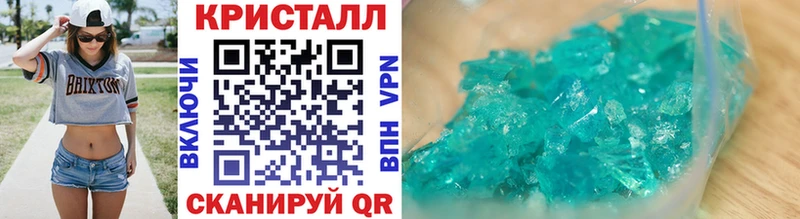 Первитин пудра  цена   Кондрово 
