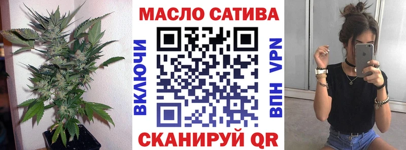 ТГК вейп  закладка  Кондрово 